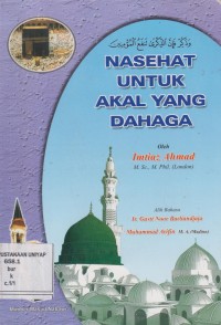 Image of NASEHAT UNTUK AKAL AYANG DAHAGA