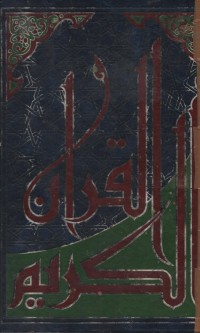 Image of ALQUR'AN 30 JUZ