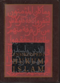 Image of ENSIKLOPEDI HUKUM ISLAM