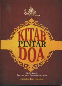 Image of KITAB PINTAR DOA
