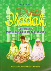 Image of Pintar Ibadah:Dilengkapi Asmaul Husna, Doa Doa dan Juz Amma