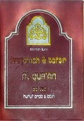 Terjemaha dan Tafsir Al Qur'an 30 Juz huruf arab dan latin