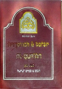 Image of Terjemaha dan Tafsir Al Qur'an 30 Juz huruf arab dan latin