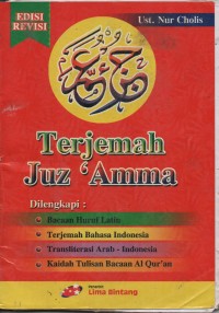 Image of TERJEMAHAN JUZ'AMMA